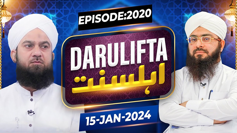 Darul Ifta Ahl E Sunnat Episode 2020